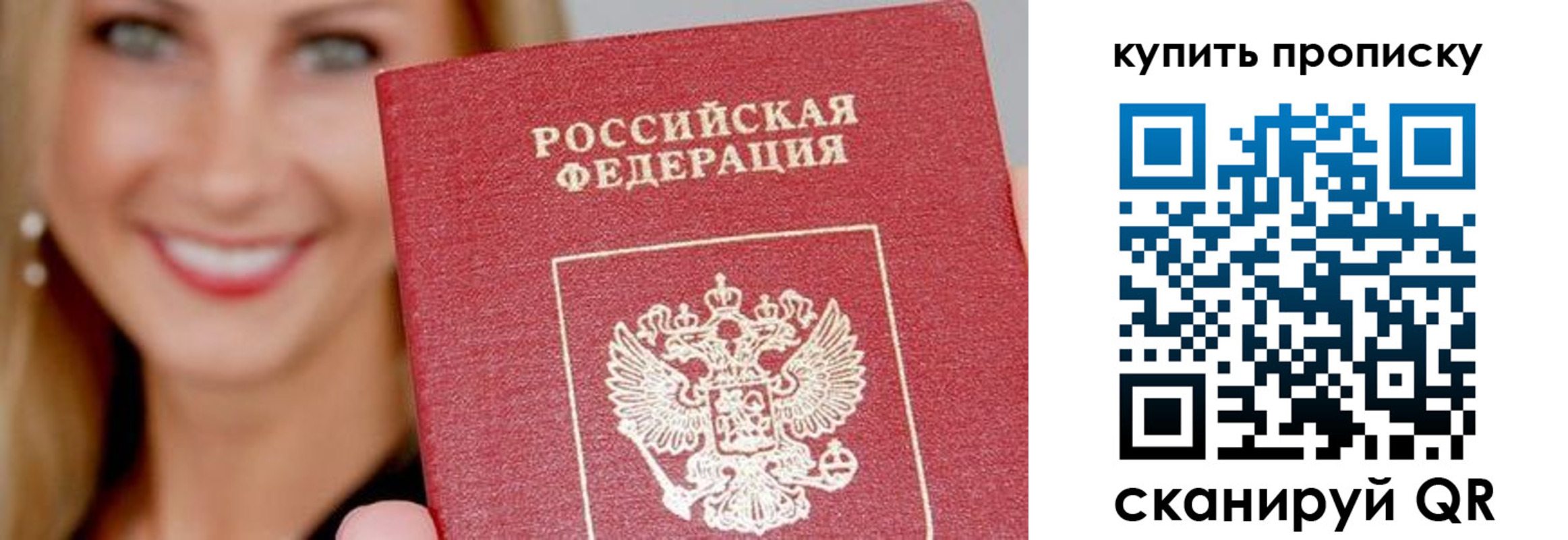 регистрация для школы в Шумерле