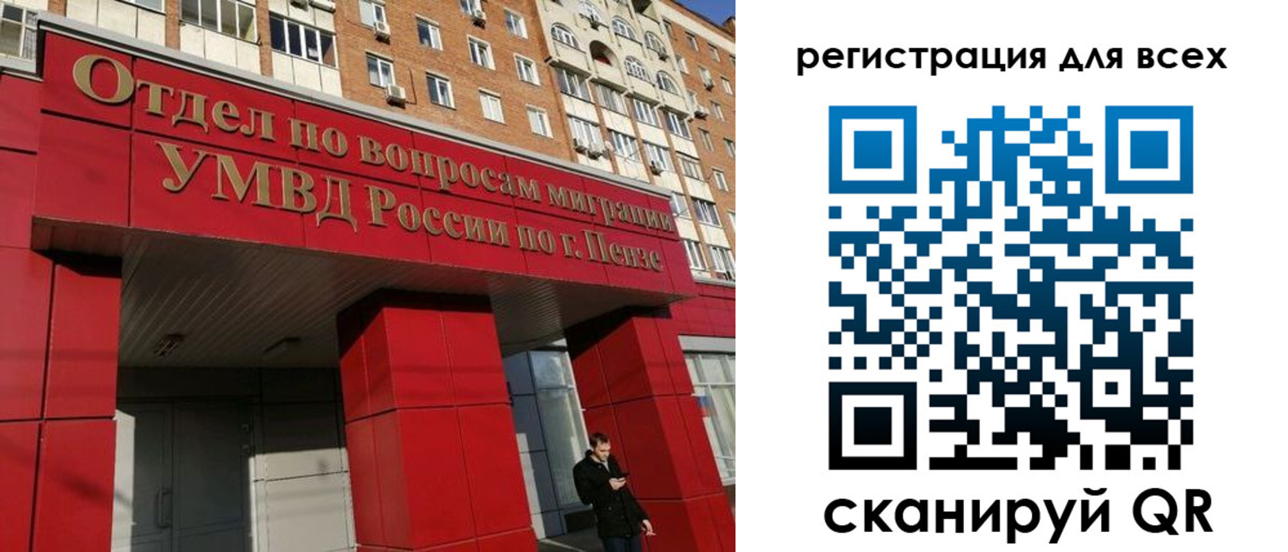 найти адрес прописки в Шумерле