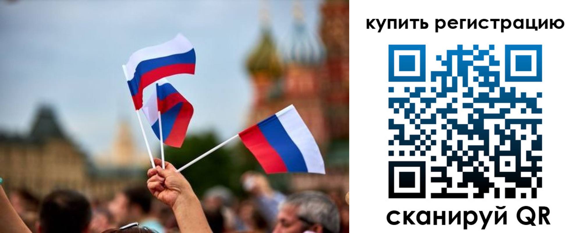 временная регистрация гарантия в Шумерле