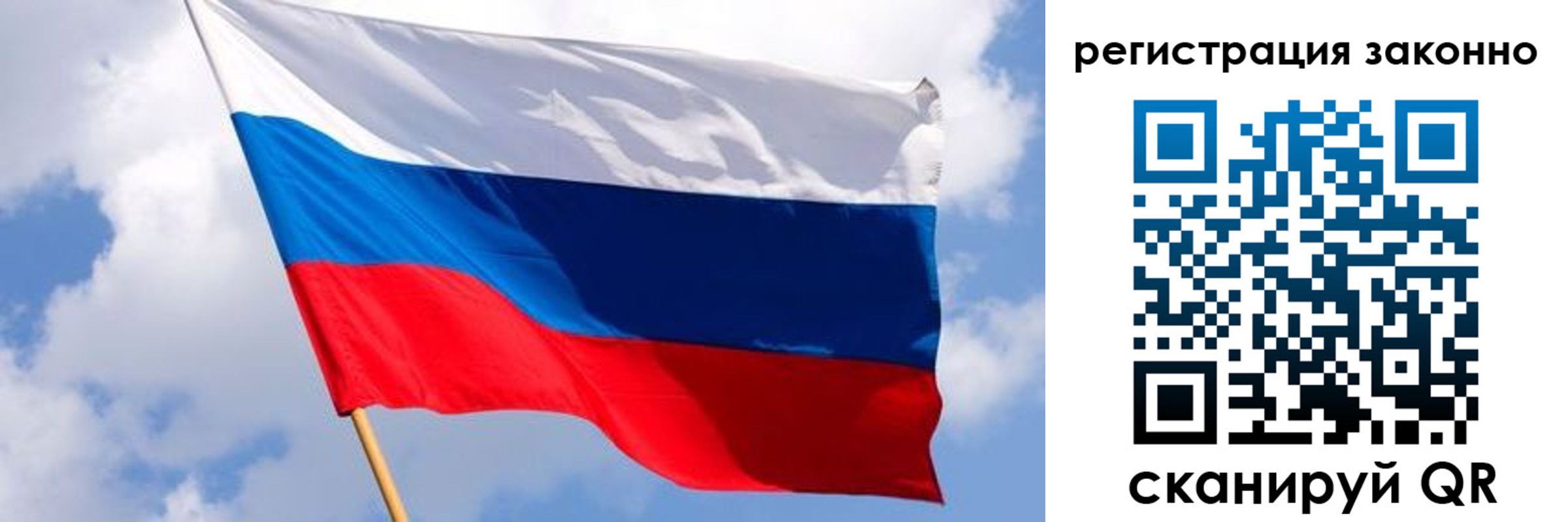 прописка в Шумерле