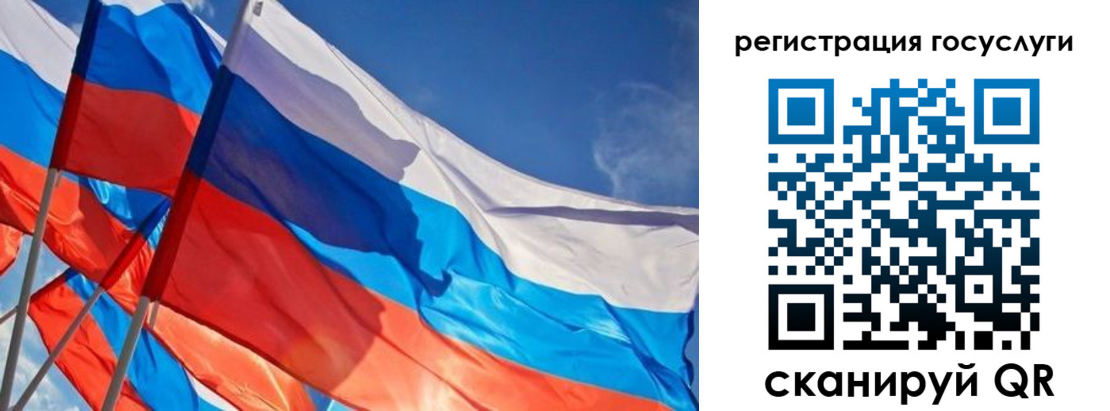 прописка для кредита в Шумерле
